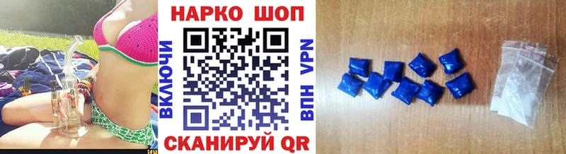 Купить наркотик аптеки Чехов COCAIN  Меф мяу мяу  Амфетамин  Каннабис  Гашиш 