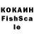 МЕФ кристаллы Osoris Salgado