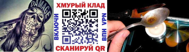 ГЕРОИН белый  это Telegram  Чехов  где можно купить  