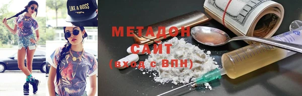 меф Балахна