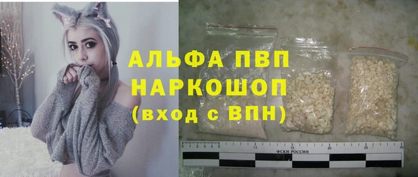 меф Балахна