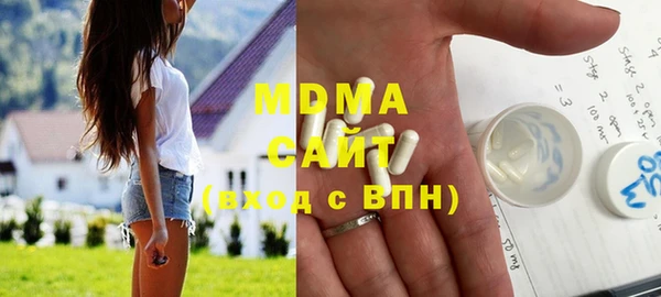 ECSTASY Балабаново