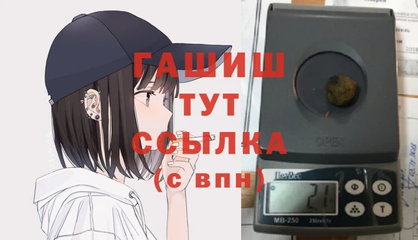 ECSTASY Балабаново
