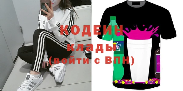 ECSTASY Балабаново