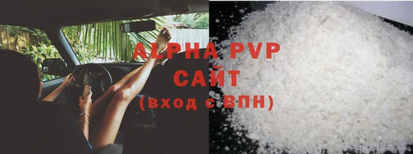 меф Балахна