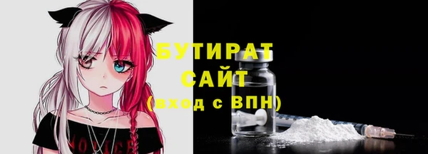 ECSTASY Балабаново