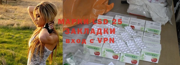 меф Балахна