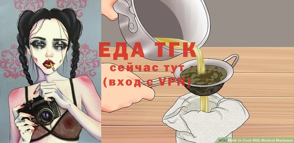 метамфетамин Пестово