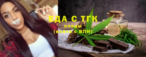 меф Балахна