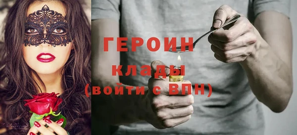 меф Балахна