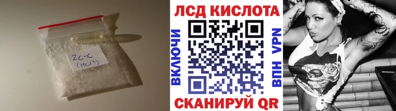 LSD-25 экстази кислота  Чехов 