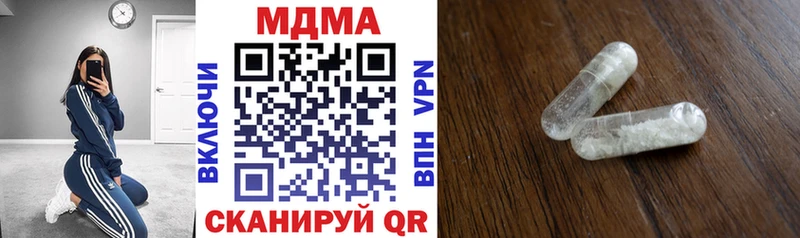 ссылка на мегу маркетплейс  Чехов  МДМА кристаллы 