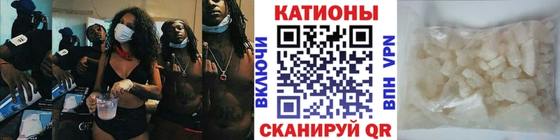 МЯУ-МЯУ мяу мяу  сколько стоит  Чехов 