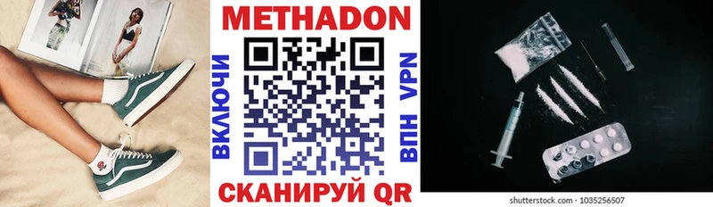 купить наркоту  Чехов  Метадон мёд 