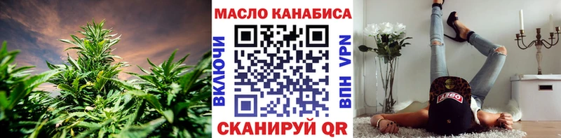 ТГК концентрат Чехов