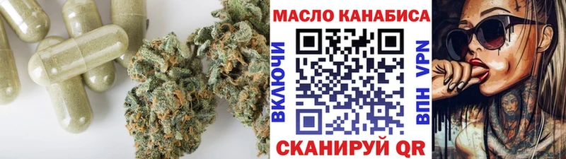 Дистиллят ТГК THC oil  Чехов 